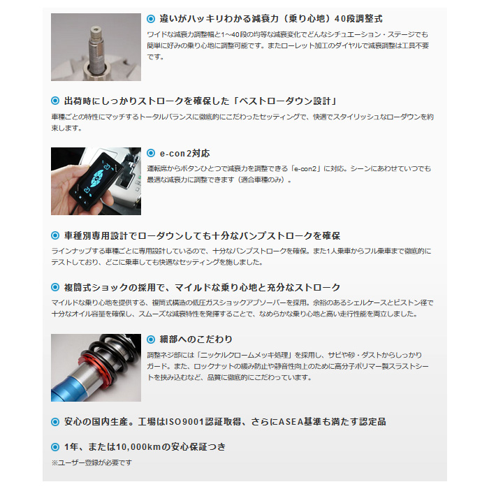 クスコ ストリートA インプレッサWRX STI GVB/GVF CUSCO 車高調 Street-A 送料無料(沖縄・離島除く) | クスコ | 01
