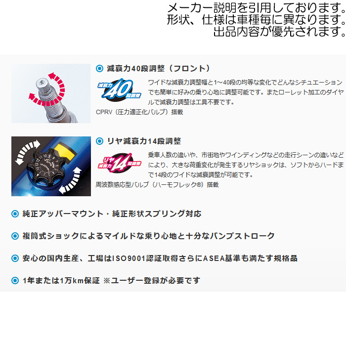 クスコ ツーリングA フロント ヴェルファイア AGH35W CUSCO touring A 送料無料(沖縄離島除) | クスコ | 01