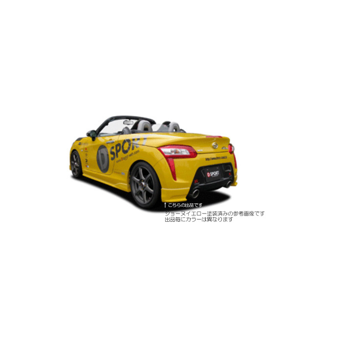D SPORT リヤロアスカート 未塗装 コペン ローブ LA400K Dスポーツパーツ 新品｜web-carshop｜02