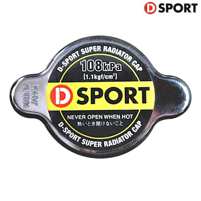 D�X�|�[�c �X�[�p�[���W�G�^�[�L���b�v Type-B 108kPa �ėp D�X�|�[�c �p�[�c<br> 16401-C021 �l����\