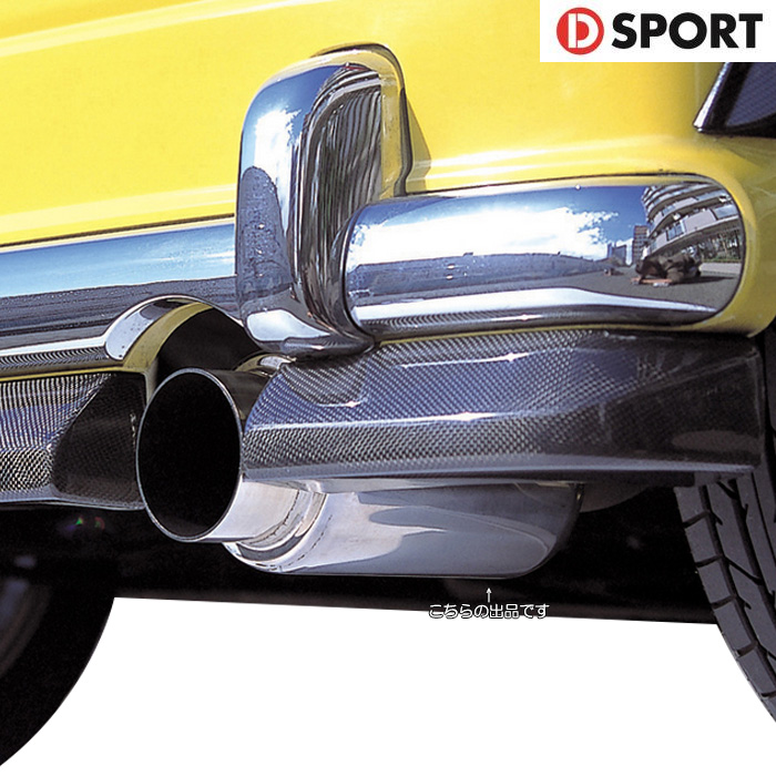 D SPORT スポーツマフラー ミラジーノ L700S/710S/701S/711S NA車 Dスポーツ パーツ 新品