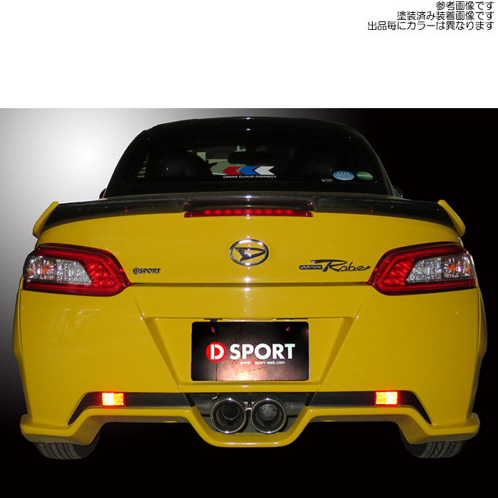 D SPORT エアロリヤバンパー for CDEX(R71) コペン Robe LA400K Dスポーツパーツ トニコオレンジメタリック(R71)塗装済み 新品｜web-carshop｜02