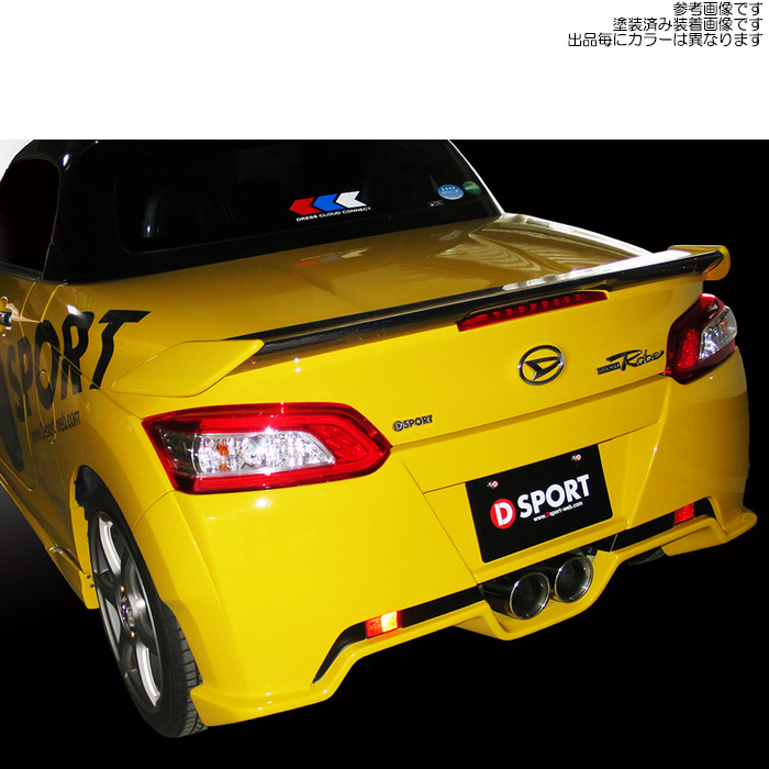 D SPORT エアロリヤバンパー for CDEX(R71) コペン Robe LA400K Dスポーツパーツ トニコオレンジメタリック(R71)塗装済み 新品｜web-carshop｜03
