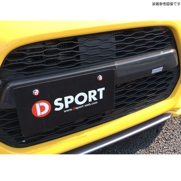 D SPORT カーボングリルガーニッシュ コペン LA400K ローブ専用 Dスポーツパーツ 新品｜web-carshop｜02