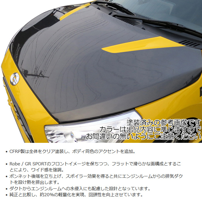 DーSPORT D SPORT エアロボンネット カーボン 塗装済み リキッド