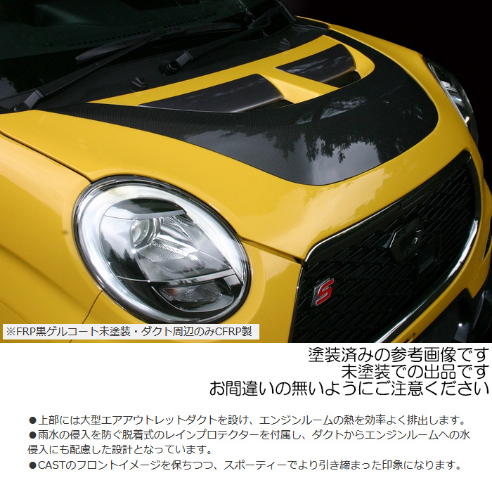 DーSPORT D SPORT カーボンコンビエアロボンネット 未塗装 キャスト