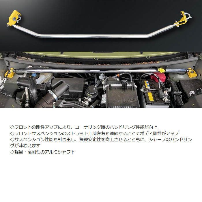 DーSPORT D SPORT タワーバー タフト LA900S Dスポーツ パーツ 55137