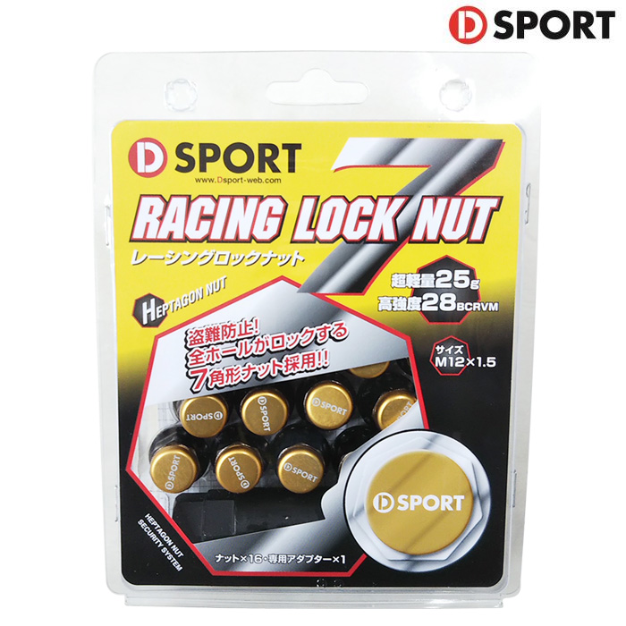 D SPORT レーシングロックナット ムーブカスタム LA100S/LA110S Dスポーツ パーツ 新品｜web-carshop