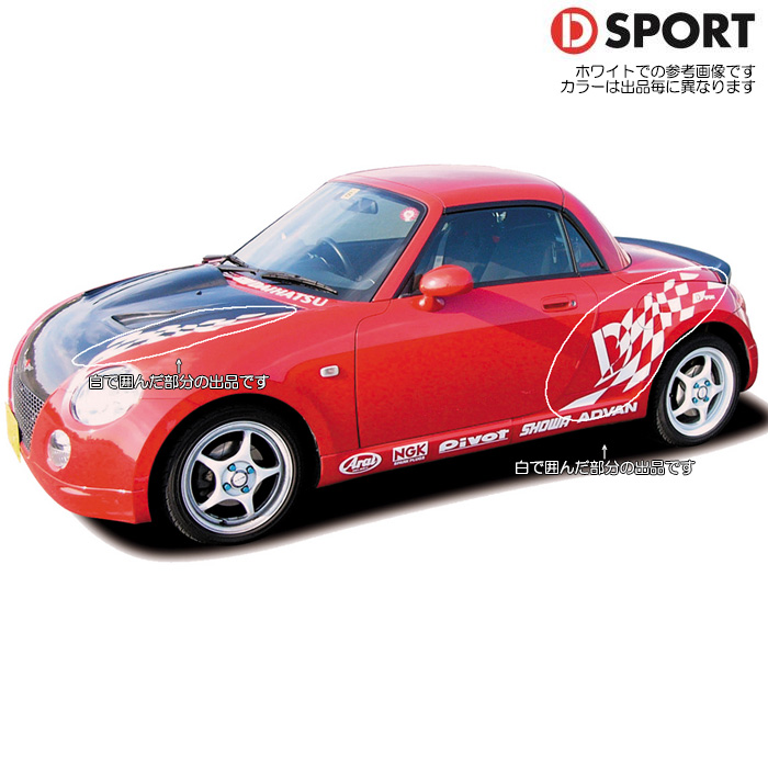 D SPORT デカール ホワイト コペン L880K Dスポーツ パーツ 新品｜web-carshop