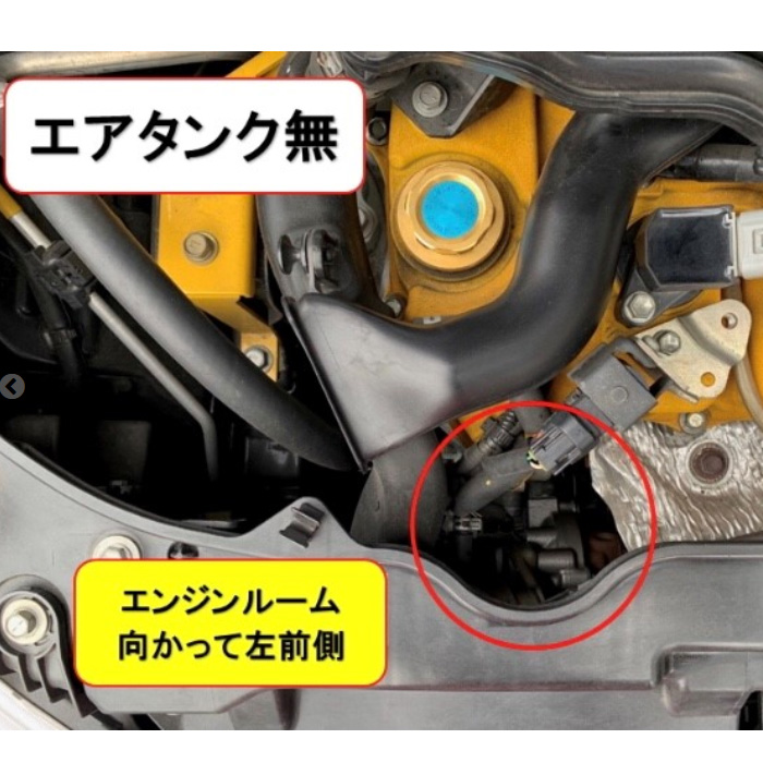 DーSPORT D SPORT スポーツECU コペン LA400K 〜17/04 MT車 エアタンク