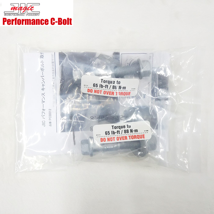 JIC キャンバー調整ボルト エブリィバン DA17V パフォーマンスキャンバーボルト 新品 2本 | JIC | 01