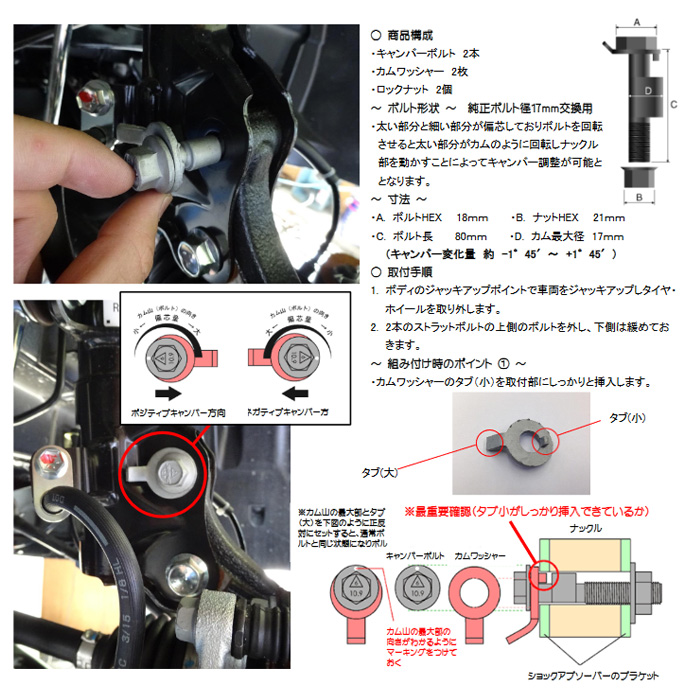 50プリウス　イージープロver2 ボルト新品 50プリウス イージープロver2 ボルト新品 50プリウス イージープロver2