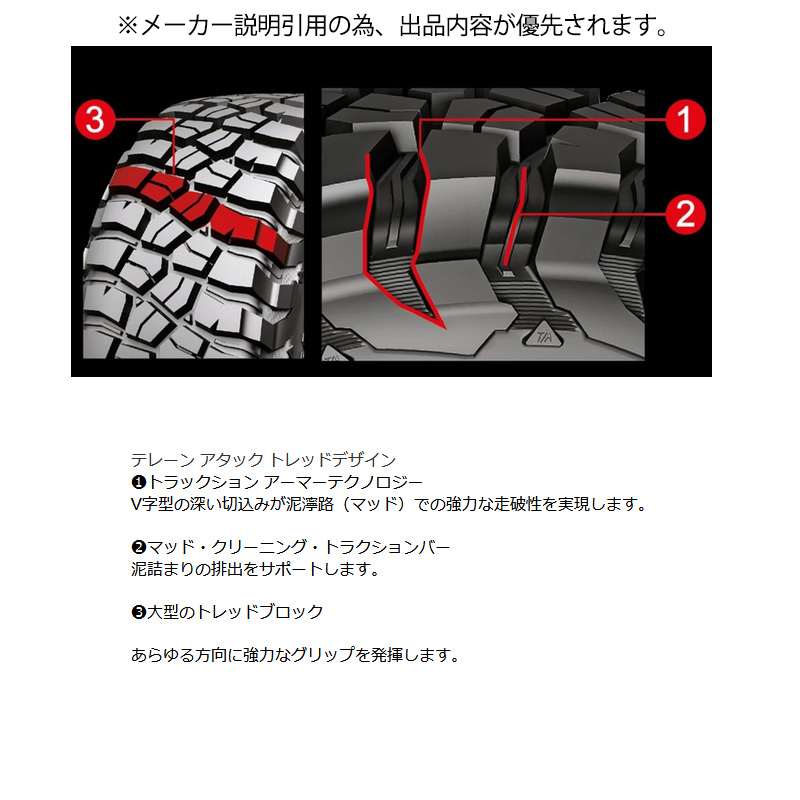 MUD-TERRAIN T/A KM3 LT205/80R16 111/108Q ジムニー ジムニーシエラ JB64W JB23W JB74W  BFグッドリッチ マッドテレーン T/A 4本 : jimnytire-81-4p : カーピットアイドル - 通販 - Yahoo!ショッピング