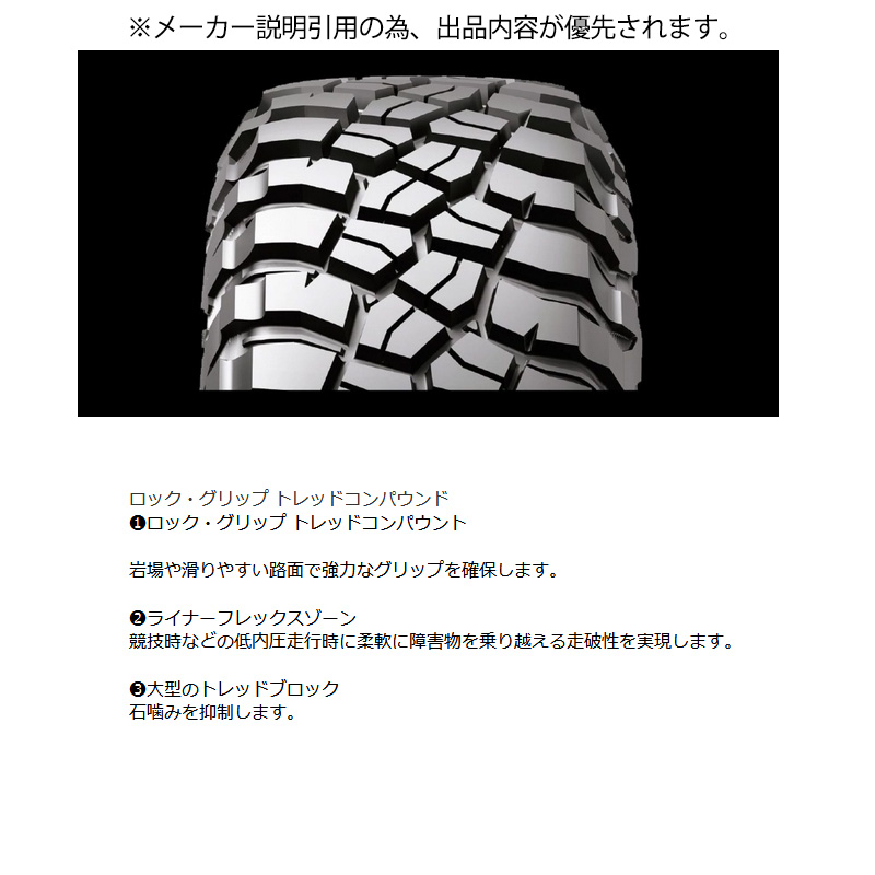 MUD-TERRAIN T/A KM3 LT205/80R16 111/108Q ジムニー ジムニーシエラ JB64W JB23W JB74W  BFグッドリッチ マッドテレーン T/A 4本 : jimnytire-81-4p : カーピットアイドル - 通販 - Yahoo!ショッピング