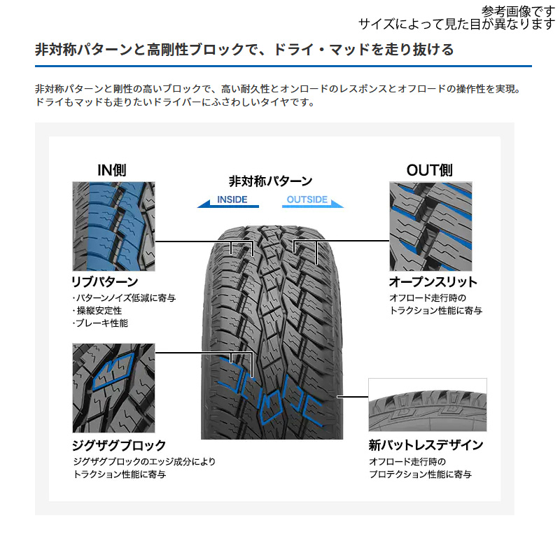 オープンカントリー A/T EX 215/70R16 100H ホワイトレター A LAP J DESERT EDITION 16×6.5J 15 5H 139.7ジムニーシエラ JB74W 用 1本 : jimnysierra tirewheel 1461 : カーピットアイドル