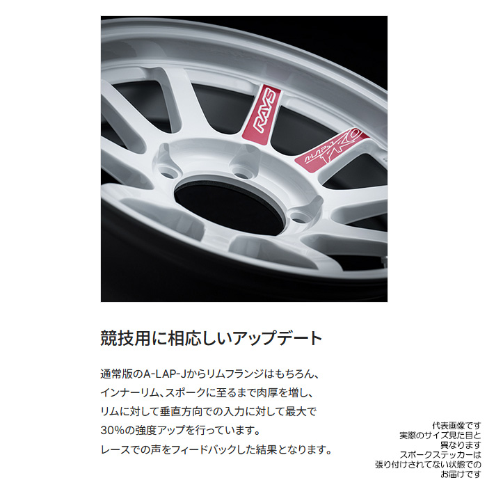 レイズ A LAP-J PRO ホワイト 16×5.5J+21 5H 139.7 4本 ジムニー JB64W JB23W RAYS A LAP-J プロ ダッシュホワイト(DW)｜web-carshop｜04