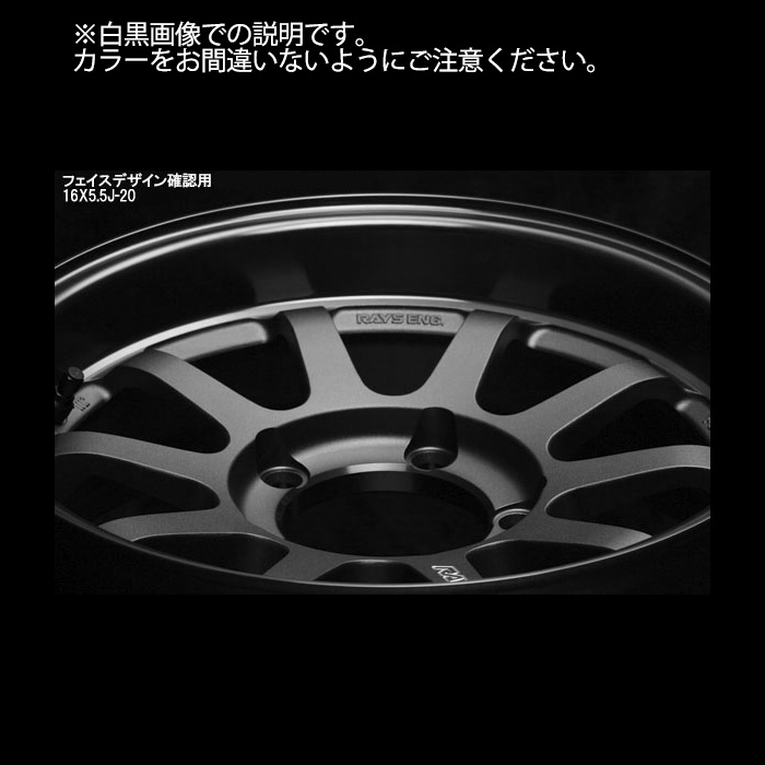 レイズ A LAP-J ブラック 16×5.5J-20 5H 139.7 1本 ジムニー JB64W JB23W RAYS A LAP-J ブラック/リムDC(BD)｜web-carshop｜05