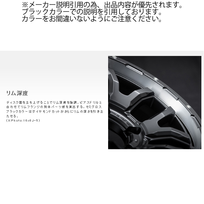 RAYS アルミホイール（P.C.D：139.7mm）の商品一覧｜タイヤ、ホイール