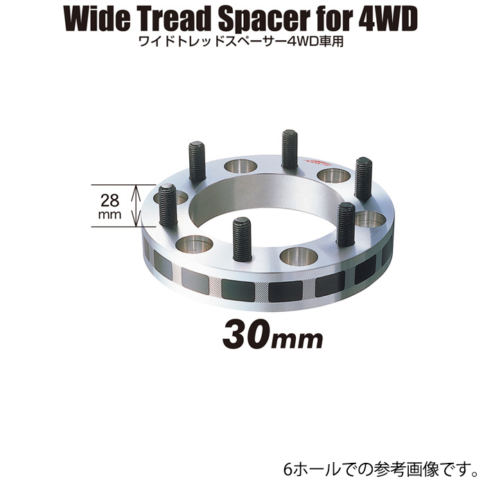 ワイドトレッドスペーサー ジムニー キックス | www.justice.gov.zw