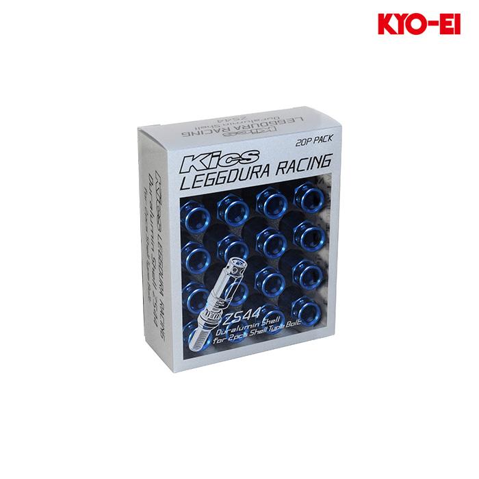 KYO-EI キックスレデューラレーシング ボルト ZS44 アルミシェルのみ ブルー 1セット(20個入り)