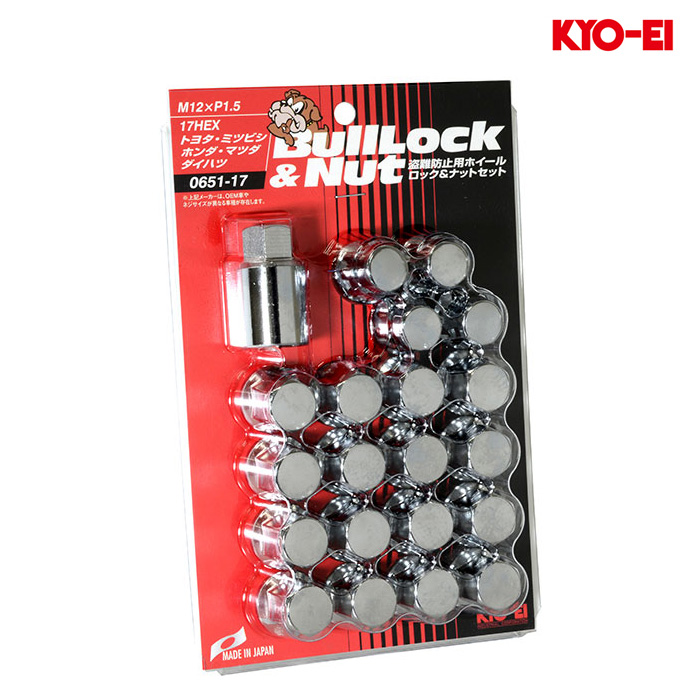 BullLock & Nut SET