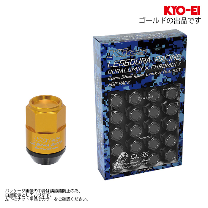 KYO-EI ���f���[�����[�V���O �V�F���^�C�v�i�b�g CL35 �N���[�Y�G���h�^�C�v M12XP1.25 �u���b�N/�S�[���h 1�Z�b�g(20����)