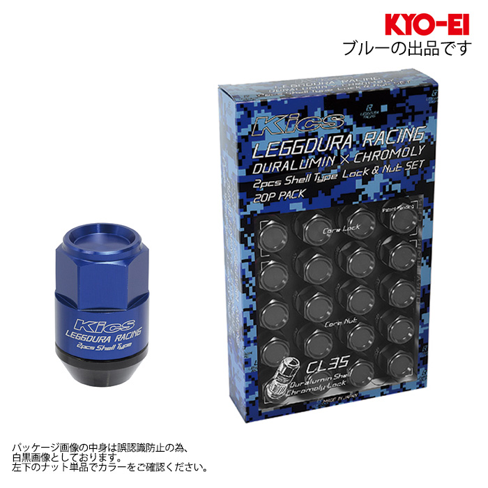 KYO-EI ���f���[�����[�V���O �V�F���^�C�v�i�b�g CL35 �N���[�Y�G���h�^�C�v M12XP1.5 �u���b�N/�u���[ 1�Z�b�g(20����)