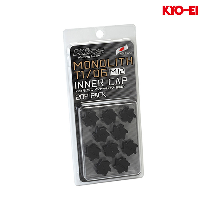 KYO-EI キックス モノリス インナーキャップ 樹脂製 M12 ブラック 1セット(20個入り)｜カーピットアイドル
