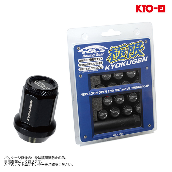 KYO-EI �Ɍ��i�b�g �A���~�L���b�v�t�� M12XP1.5 �u���b�N/�u���b�N 1�Z�b�g(16����)