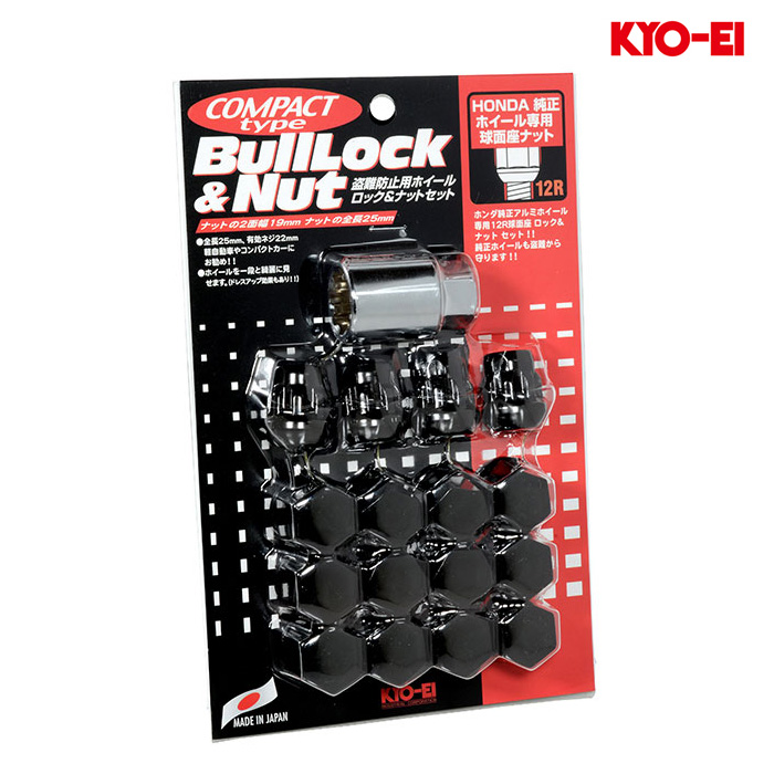 KYO-EI ブルロック コンパクト 12R球面座 M12×P1.5 19HEX ブラック 