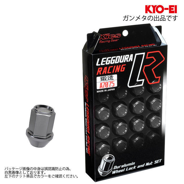 KYO-EI キックス レデューラ レーシング L35 ロックナットセット