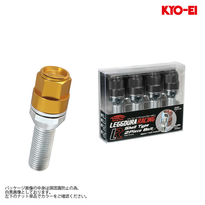 KYO-EI レデューラレーシング ボルト M14xP1.25 35mm KYO-EI キックスレデューラレーシング ボルト アルミシェル