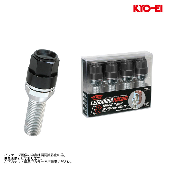 KYO-EI レデューラレーシング ボルト M14xP1.25 35mm KYO-EI KICS LEGGDURA RACING BOLT (4PCS) BLUE M14xP1.25