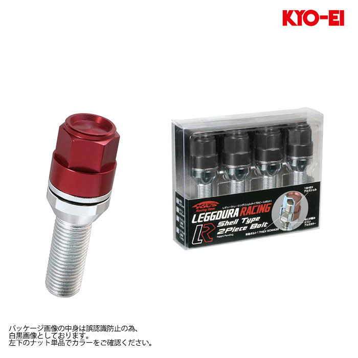 KYO-EI �L�b�N�X���f���[�����[�V���O �{���g �A���~�V�F���^�C�v M14XP1.5 17HEX 60�x�e�[�p�[ �񉺁E28mm ���b�h 1�Z�b�g(4����)