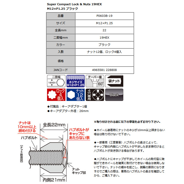 KYO-EI ブルロック スーパーコンパクト ...の詳細画像1