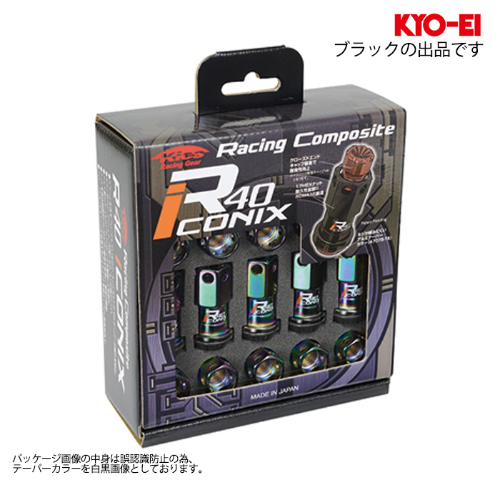 KYO EI レーシングコンポジット R40 アイコニックス ナットセット キャップ無し M12XP1.25 17HEX ネオクロ/ブラック 1セット(20個入り) :kyo ei 114:カーピットアイドル