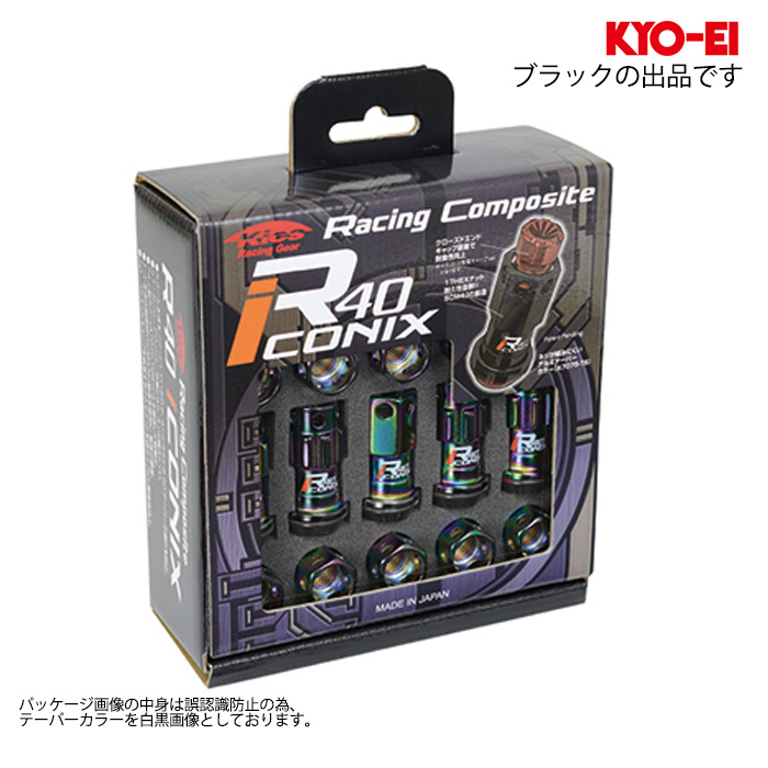 KYO EI レーシングコンポジット R40 アイコニックス ロックナットセット キャップ無し M12XP1.25 17HEX ネオクロ/ブラック 1セット(20個入り) :kyo ei 102:カーピットアイドル