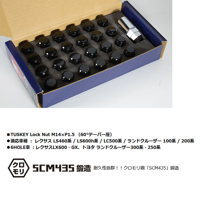 KYO-EI ブルロック タスキー ブラック ...の詳細画像1