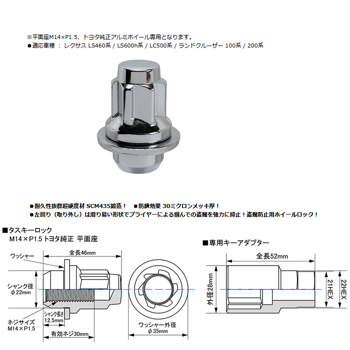 トヨタ純正 ホイールナット（ネジ径×ピッチ：M14×P1.5）のおすすめ人気