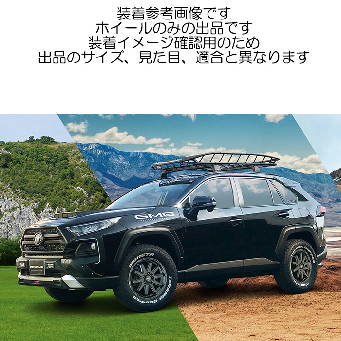 共豊 KYOHO サーキュラー C10S 4本 17×7.0J+38 5H 114.3 φ73 CIRCLAR