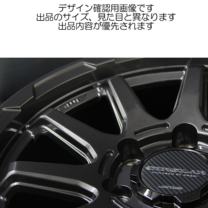 KYOHO サーキュラー C10X 1本 16×6.5J+38 6H 139.7 φ106 CIRCLAR C10X マットブラック C1X66538VB | 共豊 | 04