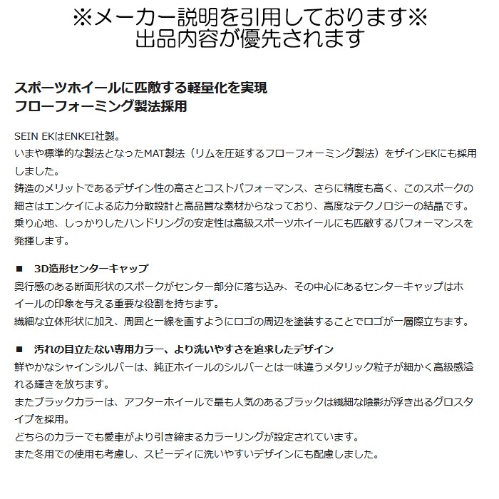 KYOHO ザイン EK ブラック 4本 15×6.0J+45 5H 100 φ67 SEIN EK ソリッドブラック(ツヤありブラック) SEB56045ZB : kyoho seinek 4p 10 : カーピットアイドル