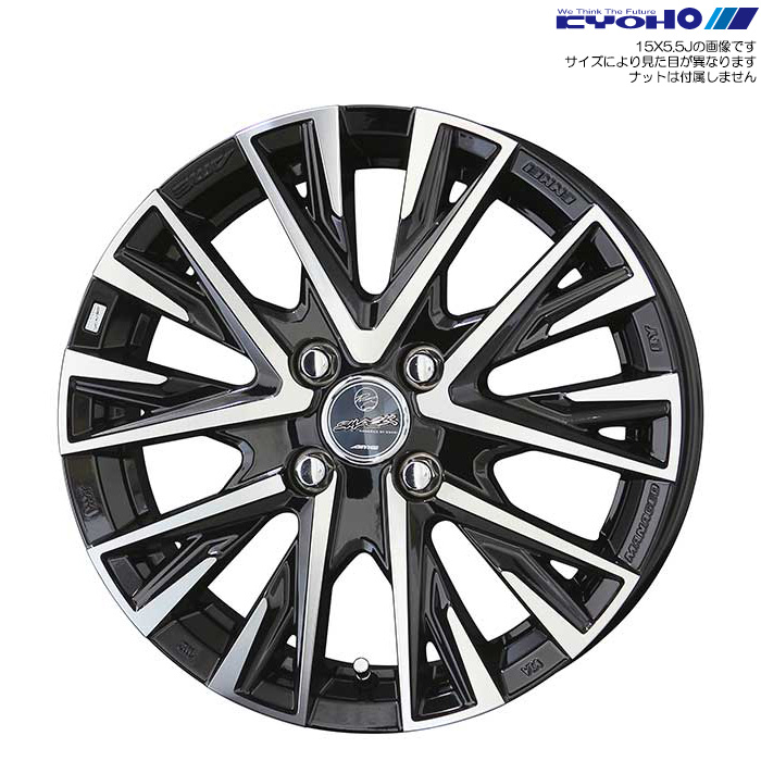 共豊 KYOHO スマック レジーナ 1本 13×4.00B+45 4H 100 φ67 SMACK