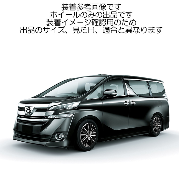 共豊 KYOHO スマック ヴァルキリー 4本 17×7.0J+53 5H 114.3 φ73