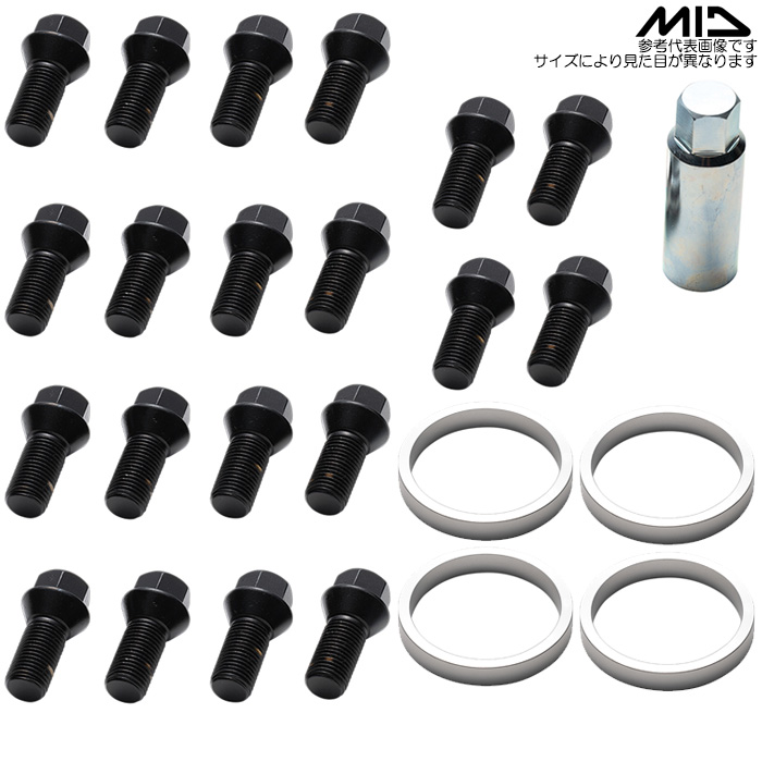 MID �C���|�[�g�L�b�g No.4 �u���b�N 17HEX M14X1.5 L26 17HEX �n�u�����O ��66.6-��57.1 �{���g20�� �n�u�����O4�Z�b�g