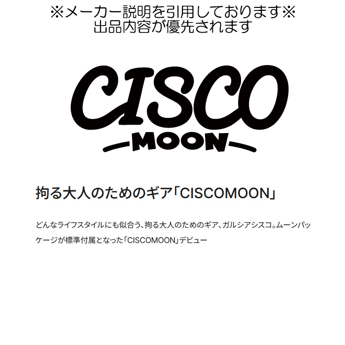 MID GARCIA CISCO MOON 1本 15×4.5J+45 4H 100 φ67 軽カー全般 セミグロスブラックリムヴァーレイポリッシュ_1