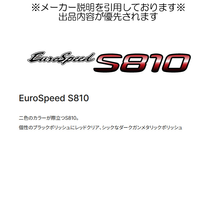 MID S810 4本 15×4.5J+45 4H 100 φ67 軽カー全般/ソリオ(MA36S)/デリカD:2(MB36S) 等 ブラックポリッシュ+レッドクリア_1