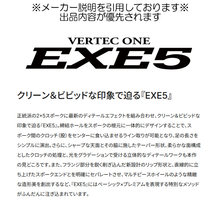 MID EXE5 4本 18×8.0J+42 5H 114.3 φ73 グロッシーブラック/リムポリッシュ_1