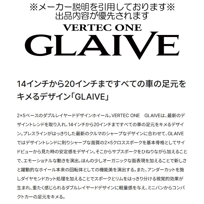 MID GLAIVE 4本 18×7.0J+48 5H 114.3 φ73.1 ダイヤモンドブラック/リムエッジ\u0026アンダーカットDC_1