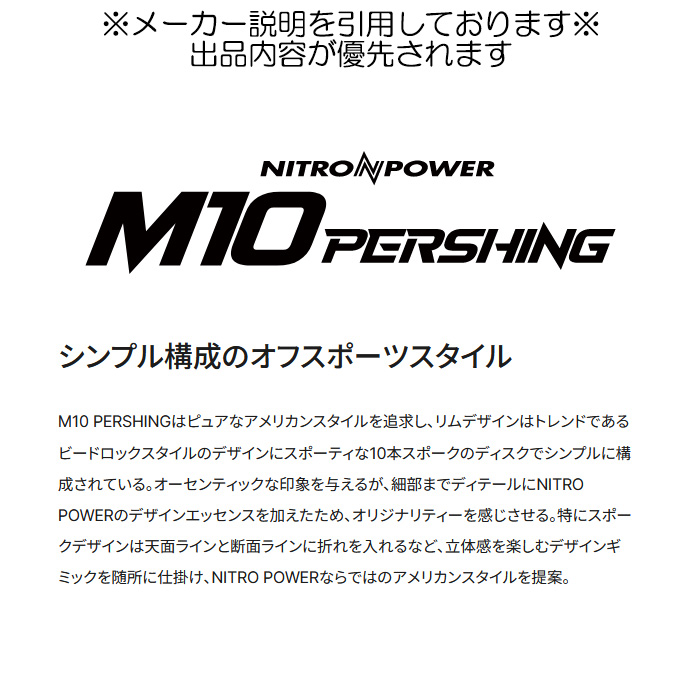 MID NITRO POWER M10 パーシングS 4本 17×7.0J+42 5H 114.3 φ73.1 セミグロスブラック/マシニング : midwheel m10pershings 4p 20 : カーピットアイドル